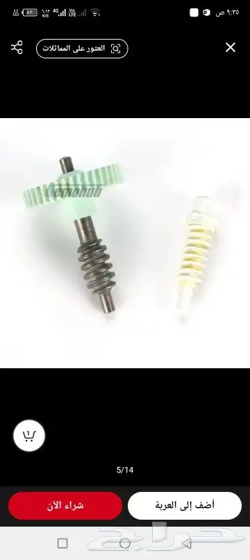 زجاج سيارات اصلاح مكائن وصلاح صفاط المرايات 0