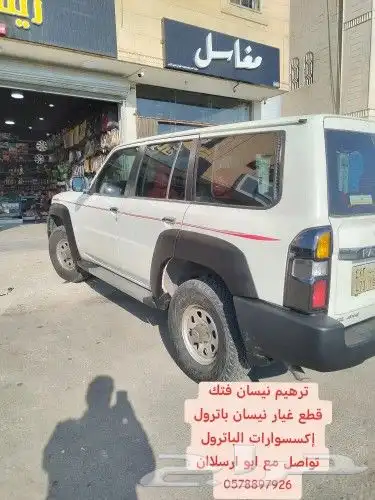 رفارف فتك نيسان باترول قطع فتك قطع سوبر سفاري 2023 شمعات مكح 1