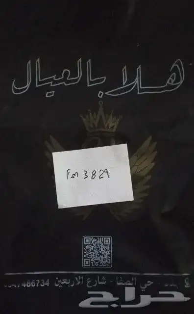 مصنع شذي العرب البلاستيك 6