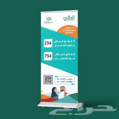 طباعة رول اب -طباعو استكرات -طباعة بوكسات-طباعة اكياس 0