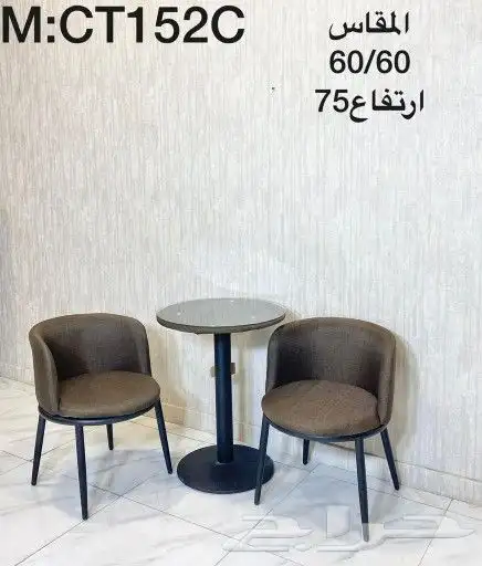 كرسيين وطاولة كوفي 15