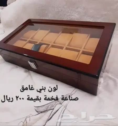 منظم ساعات 8