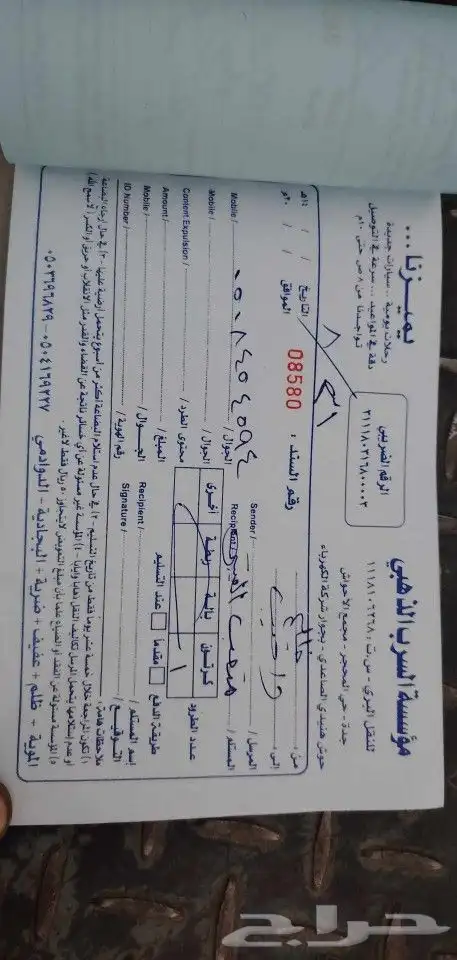 تويوتا اوريون 2016 6