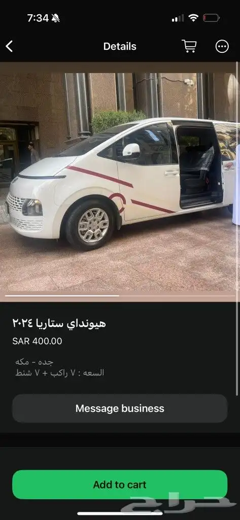 خدمه توصيل راقيه من مطار جده والطائف الي مكه المكرمه 4