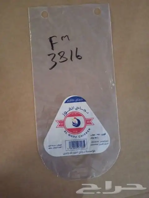 مصنع شذي العرب البلاستيك 3