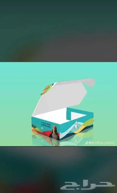 مطبعة   اليوم الوطني 7