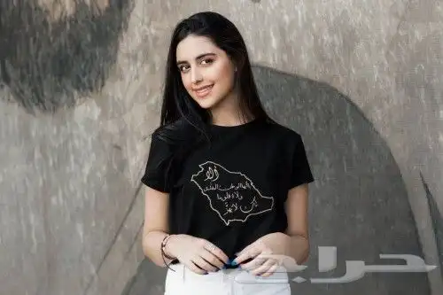 تيشرتات وملابس اليوم الوطني وشاح اليوم الوطني ملابس 15