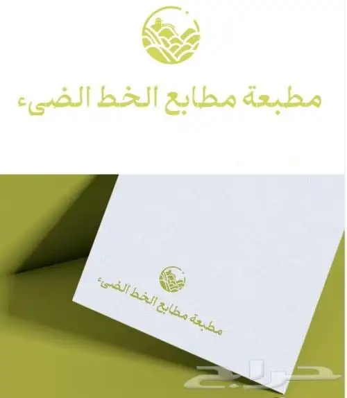 مطبعة مطابع كروت اسكتر اختام رول اب بروش يوم الوطني 0