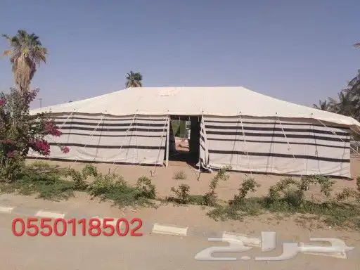 بيوت الشعر والخيام توصيل مجاني جميع مدن المملكة 0