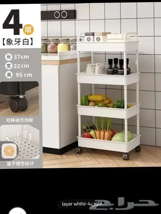 رف تخزين متنقل بعجلات 0