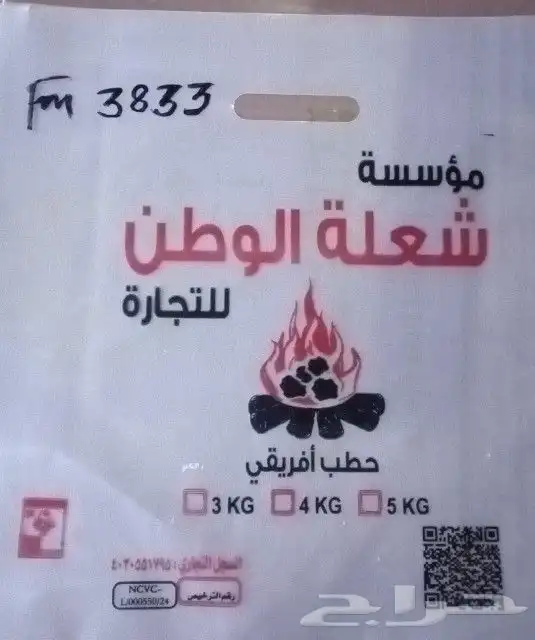 مصنع شذي العرب البلاستيك 9