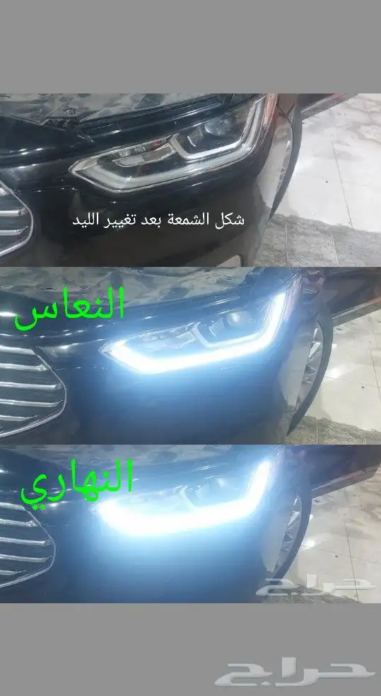 شمعه تورس 2020 تغيير ليد الشمعه 0