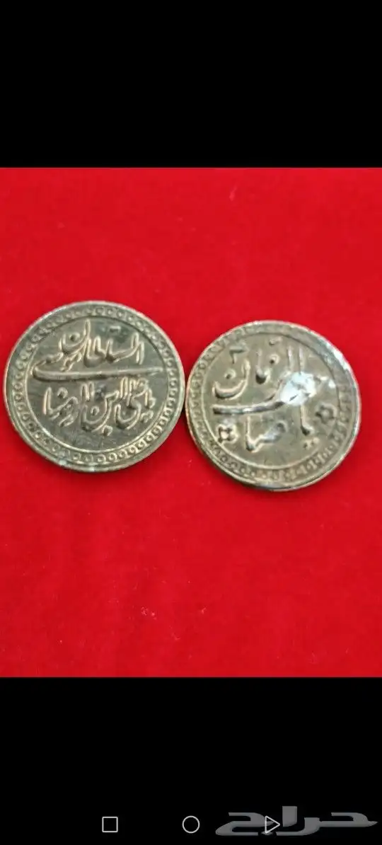 عمله بالايه الكريمه 3