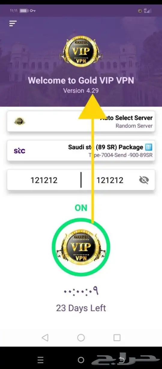 برامج انترنت لامحدود شهري 0