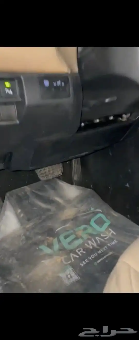 تركيب سستم إرباقات مع البرمجة 4