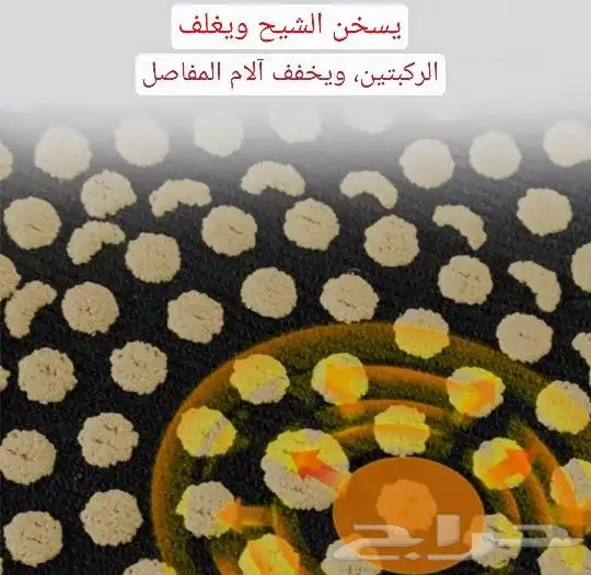 رباط الركبة والساق الدافئ رباط دعم ذاتي التدفئة 18