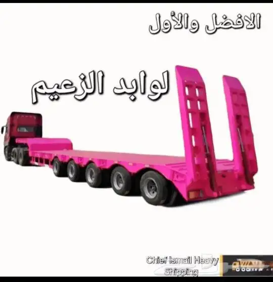 لوبد متواجد في شرما 0