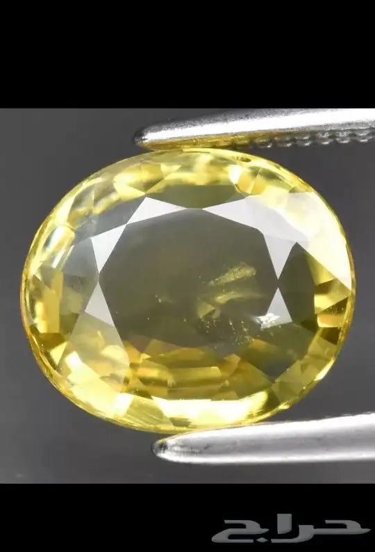 بشهادة زفير اصفر طبيعي غير معالج - natural yellow sapphire 0