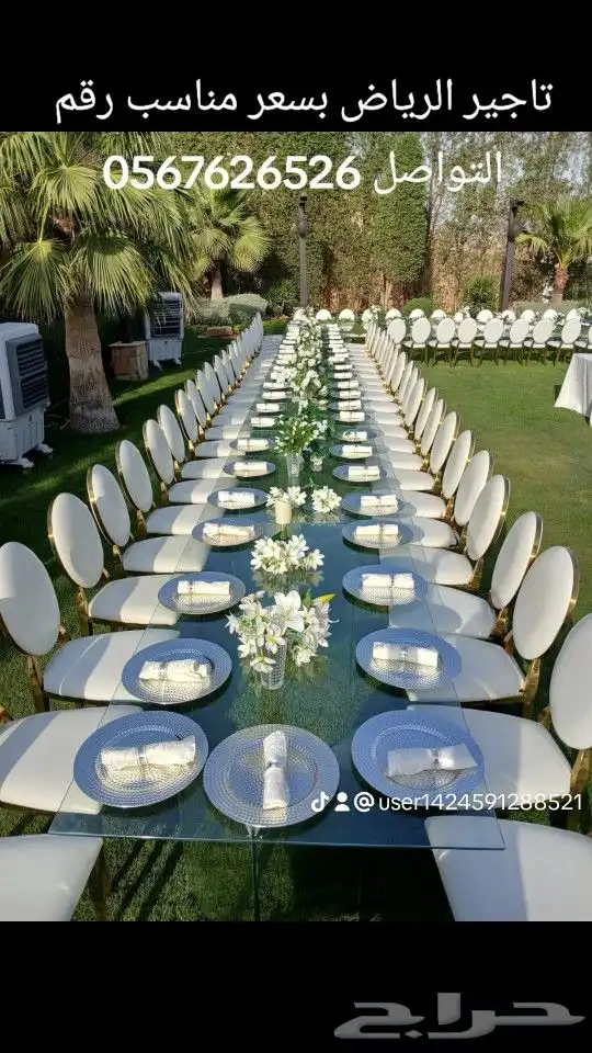 تاجير كوشات ومخيمات لجلسات جميع التزامات الحفلات 7