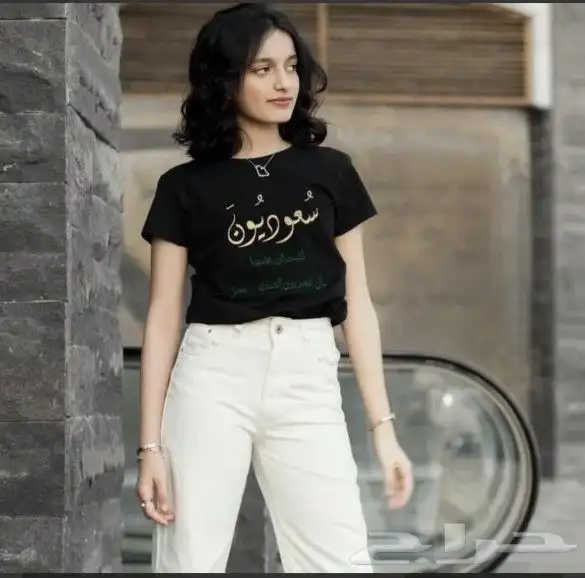 تيشرتات وملابس اليوم الوطني وشاح اليوم الوطني ملابس 16