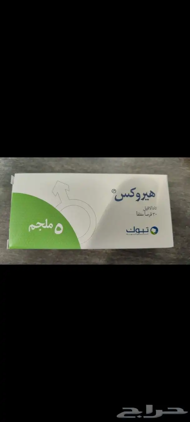 كما هو موضح في الصورة 0