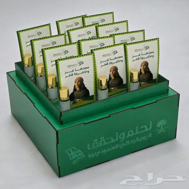 توزيعات اليوم الوطني 1