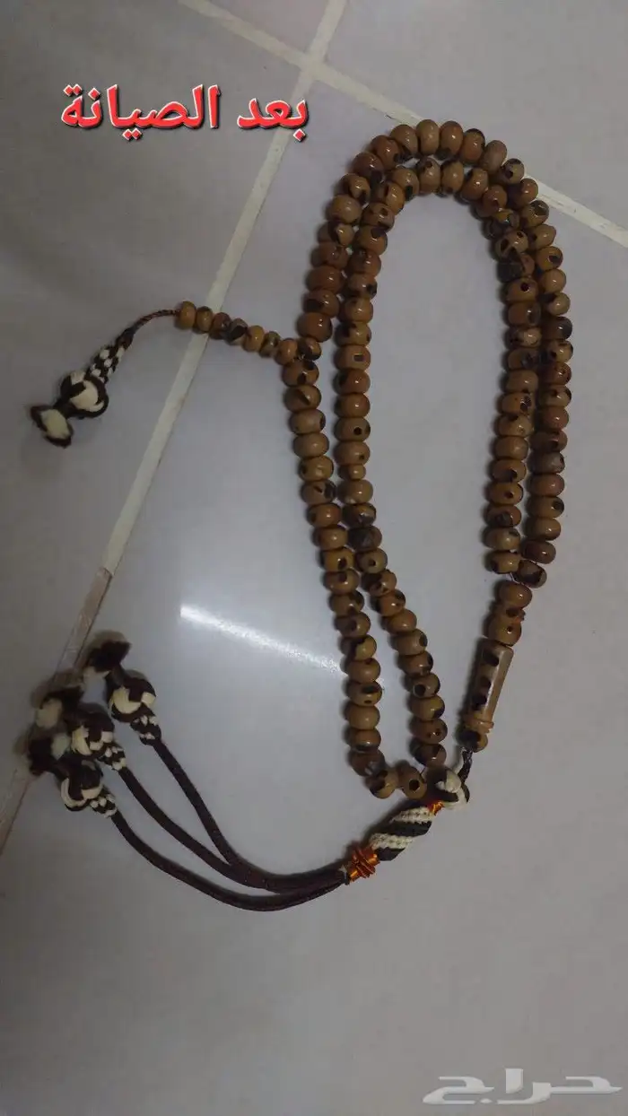 تغيير خيوط السبح و تركيب كراكيش 19