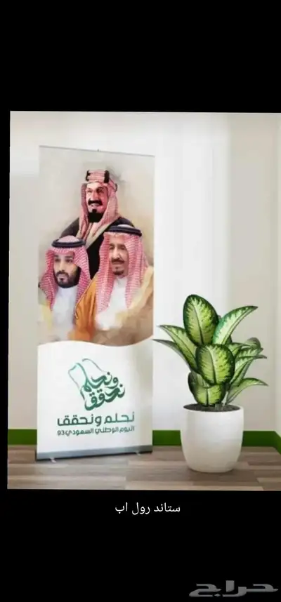مطبوعات_اليوم_الوطني  طباعة_أكواب  طباعة_ستكر 1