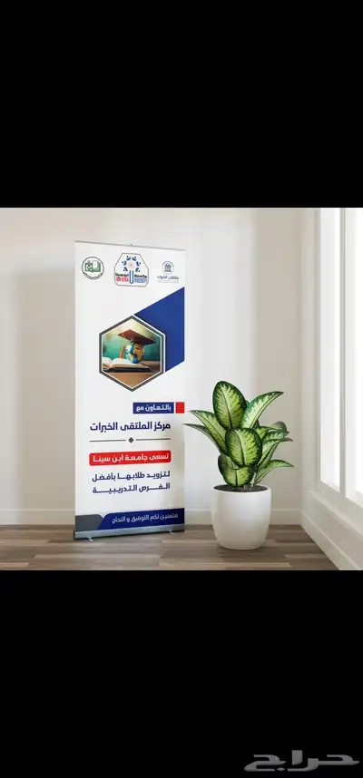 مطبوعات_اليوم_الوطني  طباعة_أكواب  طباعة_ستكر 2