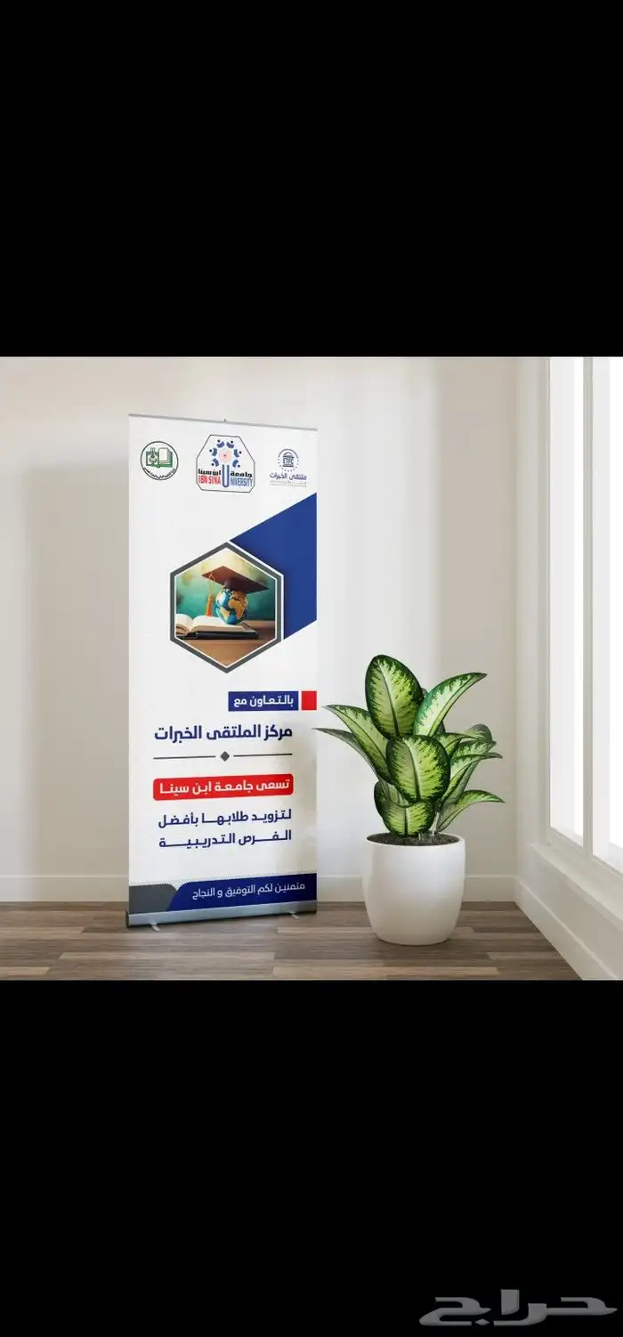 مطبوعات_اليوم_الوطني  طباعة_أكواب  طباعة_ستكر 2
