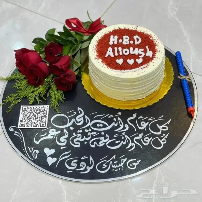 _هدايا_مواليد   هدايا_مولوده_ابها  هدايا_مواليد_خميس_مشيط 5