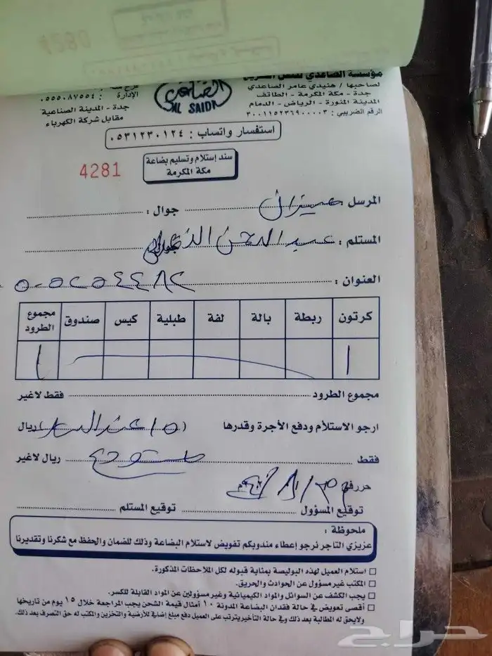 تويوتا كامري 2007 5