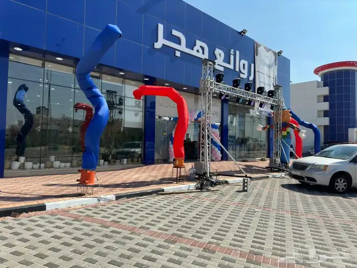 بالون وافتتاحات 5