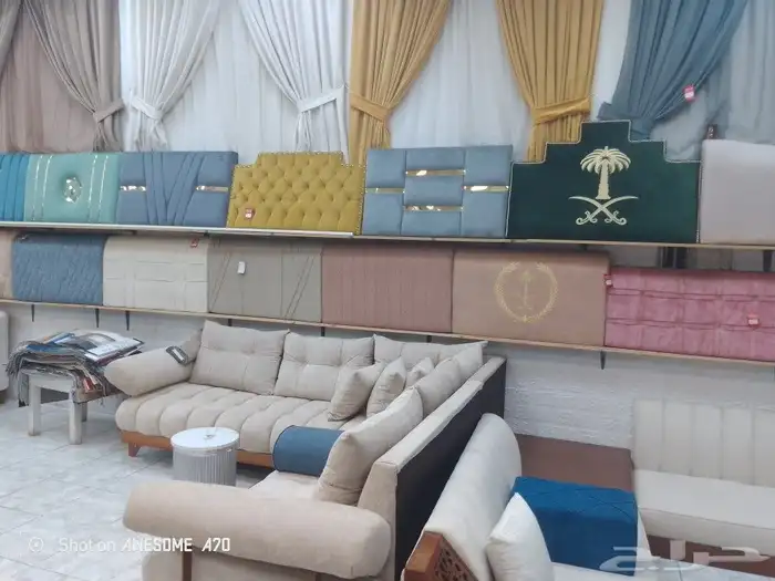 مفروشات الرياض  تفصيل جميع انواع الكنب والجلسات الارضي والست 6