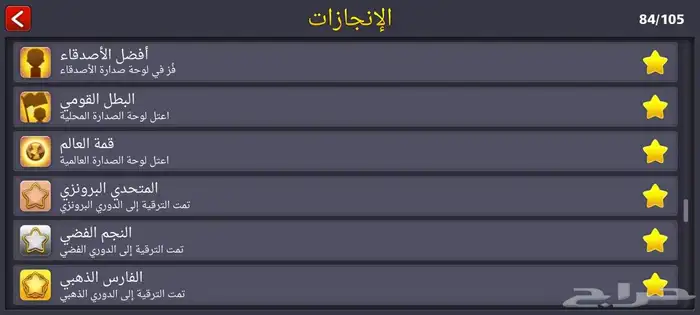 حساب بلياردو نادر اسطوري 3