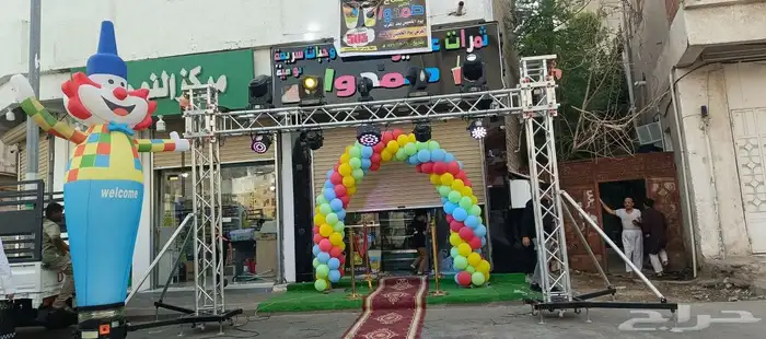 بيت التاجير 2