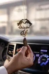 تعليقة سياره بكسرة العود باس جميلة 1