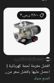 سخان سندوتش 10