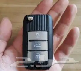 ريموت هافال 2