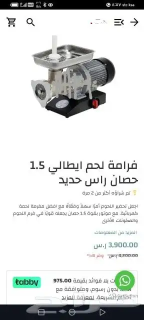 ثلاجة سلطات. ثلاجه باب زجاج ثلاجه مقبلات.. مكينه شاورما 12