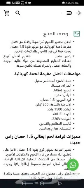 ثلاجة سلطات. ثلاجه باب زجاج ثلاجه مقبلات.. مكينه شاورما 11