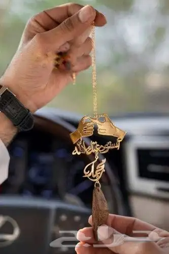 تعليقة سياره بكسرة العود باس جميلة 0