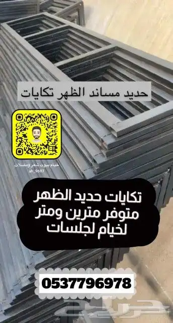 بيوت شعر خيام هرميه مضلات سيارات جلسات مطارات ماء اغطيه 14