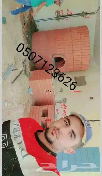 مقاولات عامه مشبات لياسه بلاط بناء جميع اعمال المعمار 0