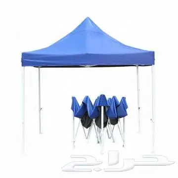 مظله متنقله متعدده الاستخدام بجوده عاليه D600 1 4