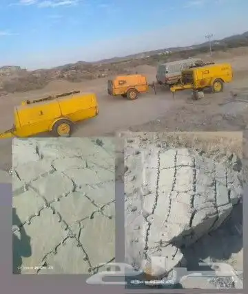 يوجد لديك تكسير حجر 0