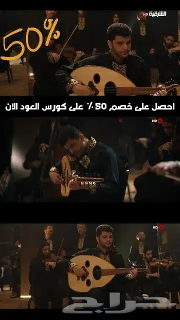 مدرس عود خبره 10 سنوات وغناشرقي 0