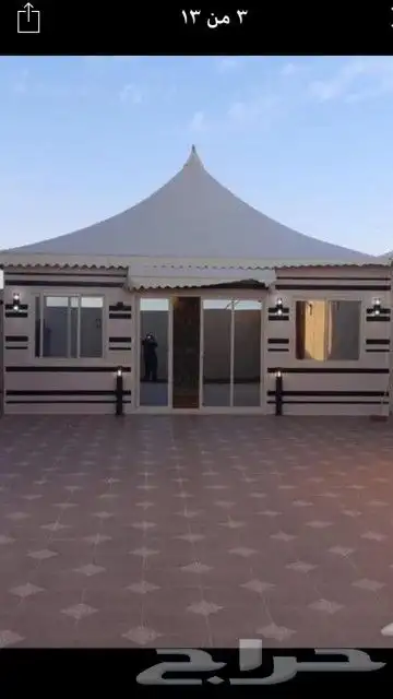 خيام ملكي وعايدي 1