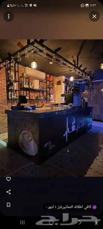 لونج للتقبيل ممتاذ 5