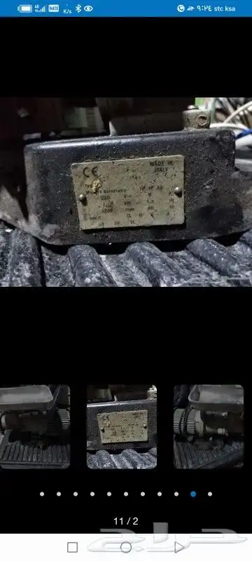 سخان سندوتش 9